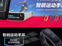 数码海报图，首页