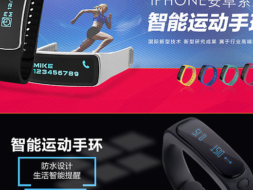 数码海报图，首页（个人主页-ZMTYxMDQ3NjQ=） - 电商 - 站酷设计师向日葵的阳光原创素材 - 站酷ZCOOL