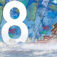 2018（個人主頁-ZMjYyNDAxMzY=） - 閃屏/壁紙 - 站酷設(shè)計師格桑梅朵設(shè)計原創(chuàng)素材 - 站酷ZCOOL