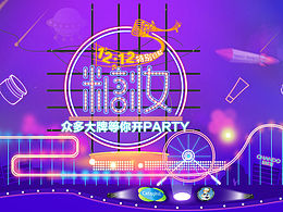 霓虹