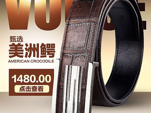 最近做的直通车图