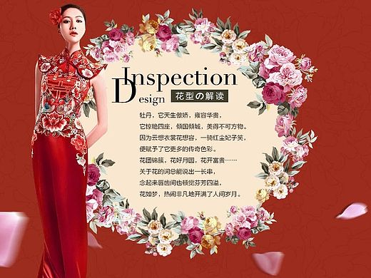 臻品拉舍尔毛毯详情页 天猫淘宝产品详情页 珊瑚绒毛毯 家纺床上用品 产品介绍