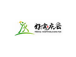 城市形象标logo及字体设计