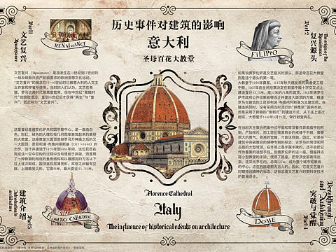 世界建筑史课程作业练习（个人主页-ZNjAyNTQxMDA=） - 其他 - 站酷设计师WOODFORK原创素材 - 站酷ZCOOL