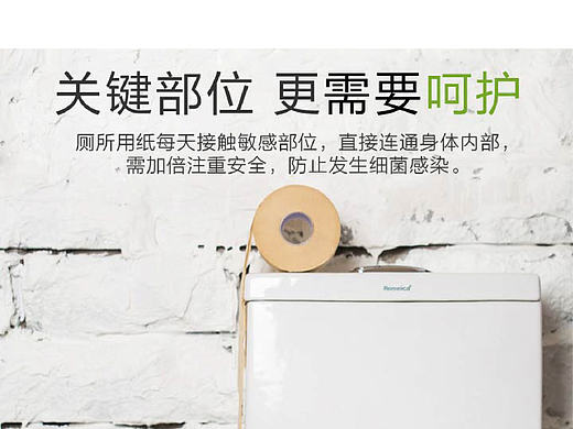 小黄纸 本色纸 竹纤维 原生竹浆 不漂白 无荧光剂 纸中贵族  天然竹醌 健康 母婴级用纸