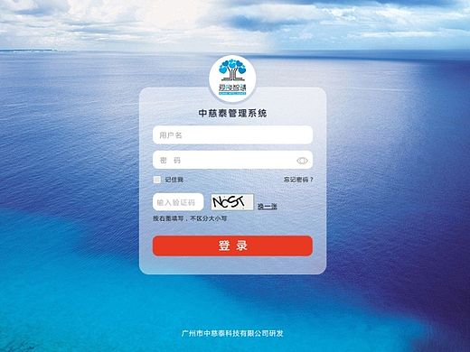 爱晚智慧养老