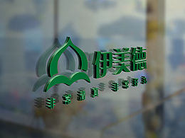 导视