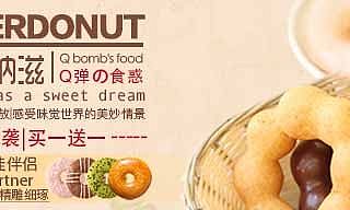 甜甜圈banner