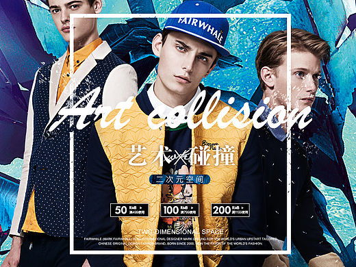 艺术效应（个人主页-ZNzAzODgxMg==） - 电商 - 站酷设计师诠释一坚强原创素材 - 站酷ZCOOL