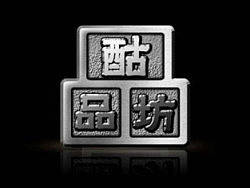 上海酤品坊酒包裝—上海酤道“千年第一坊”（個人主頁-ZMjg2NDcyOA==） - 包裝 - 站酷設計師anglezc原創(chuàng)素材 - 站酷ZCOOL