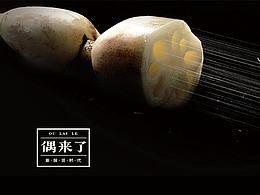 民国