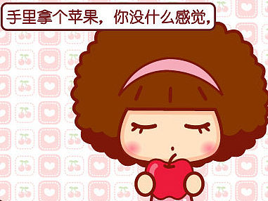 摩丝摩丝可爱漫画日志～2月