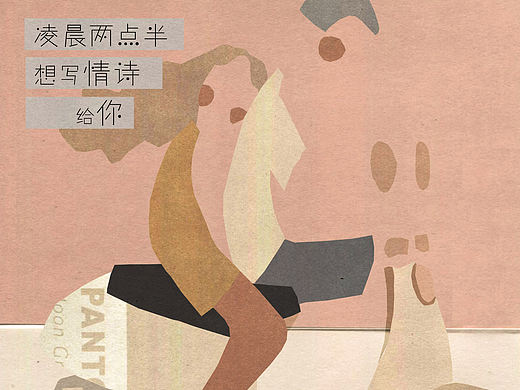 外太空情诗
