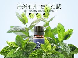 详情页
