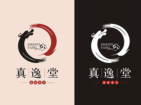 道家养生馆标志  水墨风格