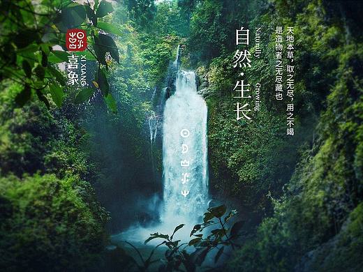 品宣海报
