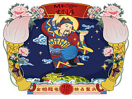 端午
