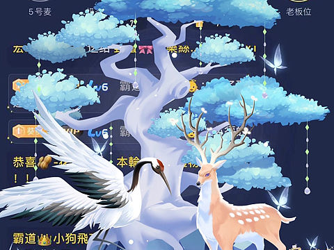 ps｜手绘原画插画｜山海经