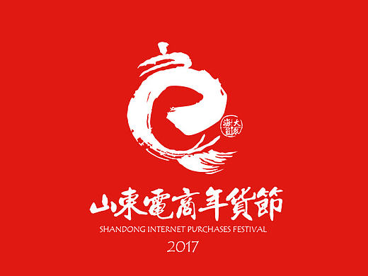 一组logo（个人主页-ZMTk1MDU5MzI=） - Logo - 站酷设计师行走啊蜗牛原创素材 - 站酷ZCOOL