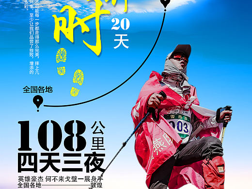 试验作品（个人主页-ZMjcwMzc1Njg=） - 海报 - 站酷设计师齊天大聖孫猴子原创素材 - 站酷ZCOOL