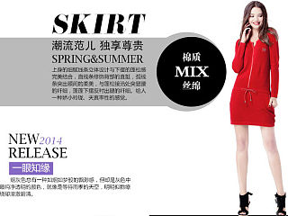 女装详情页（个人主页-ZNDU2Mjg2OA==） - 电商 - 站酷设计师七玥pancy原创素材 - 站酷ZCOOL