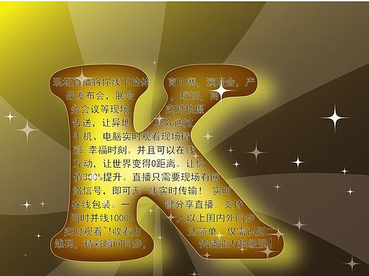K歌之王