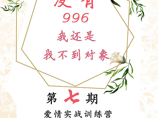 手本感恩