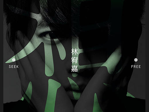 想自由（个人主页-ZMTYzMzg2OTY=） - 海报 - 站酷设计师guns8原创素材 - 站酷ZCOOL