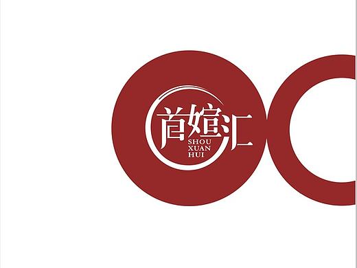 招商画册