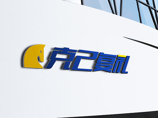 “克己复礼”人力资源公司VI设计(个人主页-ZMjE3MzQ3MjQ=) - 品牌 - 站酷设计师蓉城小成原创素材 - 站酷ZCOOL