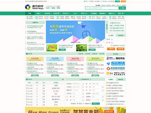 南方科宇集团加加富资讯（个人主页-ZMTU4MDcwODQ=） - 门户网站 - 站酷设计师我的乔巴原创素材 - 站酷ZCOOL