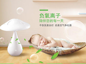 除甲醛蘑菇台灯详情页（个人主页-ZMTk1NTg1MTI=） - 电商 - 站酷设计师heweiyaya原创素材 - 站酷ZCOOL