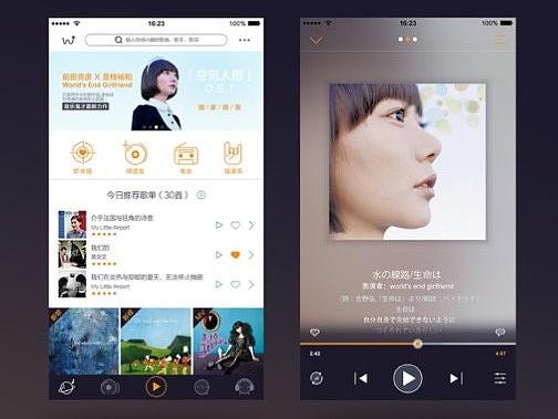 虾米音乐-发现页、首页重新设计