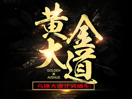 房地产微信稿