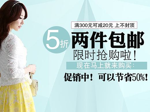 banner（个人主页-ZMTcyNjIwNjQ=） - 运营设计 - 站酷设计师空空的空格原创素材 - 站酷ZCOOL