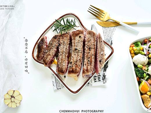 黑胡椒料和油醋汁