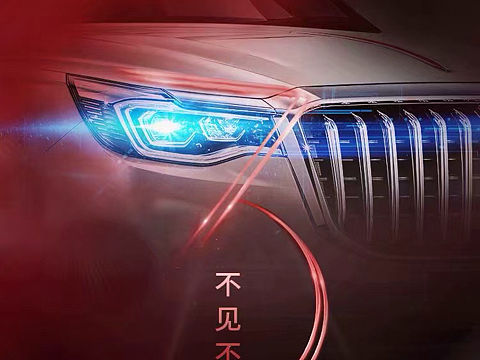 汽车倒计时海报