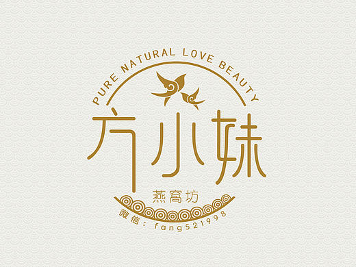 【logo】方小妹燕窝坊