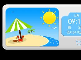 天气插件  动画