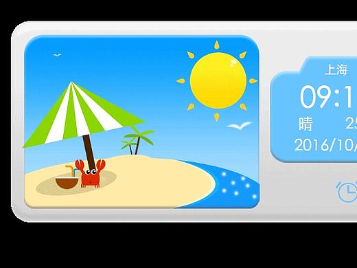 天气插件 动画（个人主页-ZMTg2NDQ2MjQ=） - 图标 - 站酷设计师aa毋原创素材 - 站酷ZCOOL