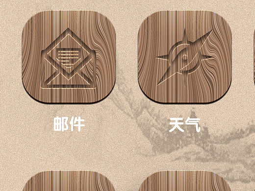 手机主题（个人主页-ZMTQzNjM2MTI=） - 图案 - 站酷设计师空中的一片小绿叶原创素材 - 站酷ZCOOL