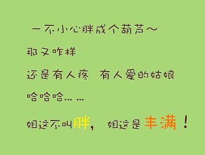 表情包－葫芦鸡（个人主页-ZMTk5NTY5NDg=） - 概念设定 - 站酷设计师向日葵93ss原创素材 - 站酷ZCOOL