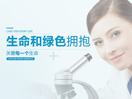 企业官网设计（个人主页-ZMTc3MTYyODA=） - 企业官网 - 站酷设计师NEVERLOSE0原创素材 - 站酷ZCOOL