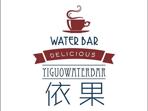 饮品店logo