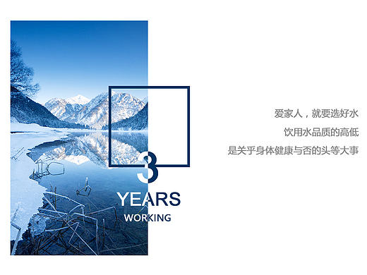 企业站内页