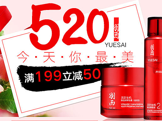 美妆banner和简易页面 在飞一会儿（个人主页-ZMTU5NTQyNTY=） - 电商 - 站酷设计师青_鬓原创素材 - 站酷ZCOOL