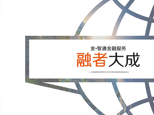 企业宣传册