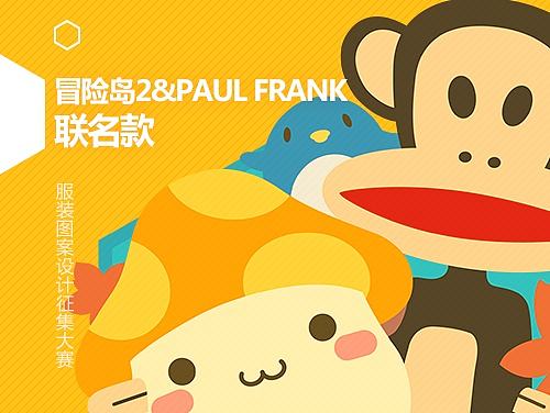 萌萌哒冒险走起来