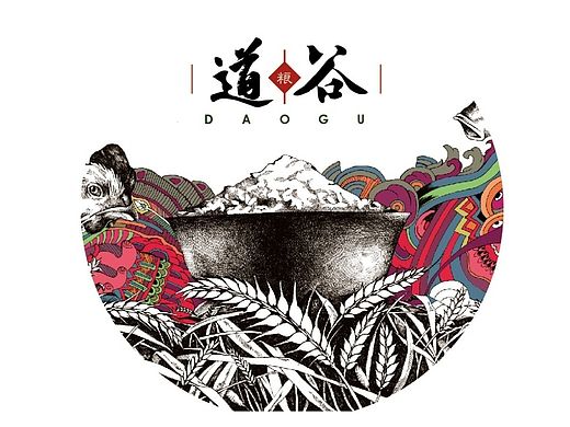 道谷——手绘大米包装设计