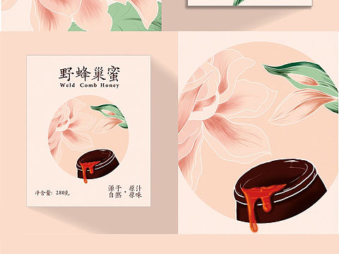 蜂蜜包装